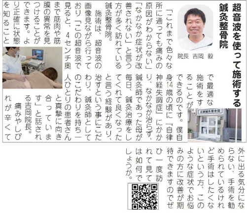 新聞