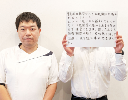 日常生活に支障が出るほどの肩こりや首こりが通う度に楽になりました。