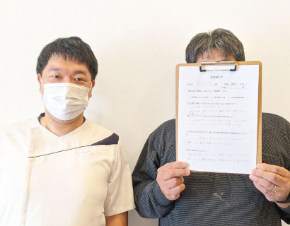 2～３回の通院で痛みが少なく。