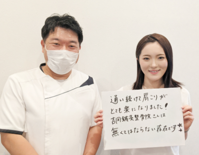 改善しない痛みには試してみる価値あり。